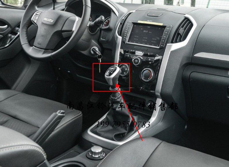 江西五十铃皮卡卡车瑞迈铃拓换挡手球档位排挡其他