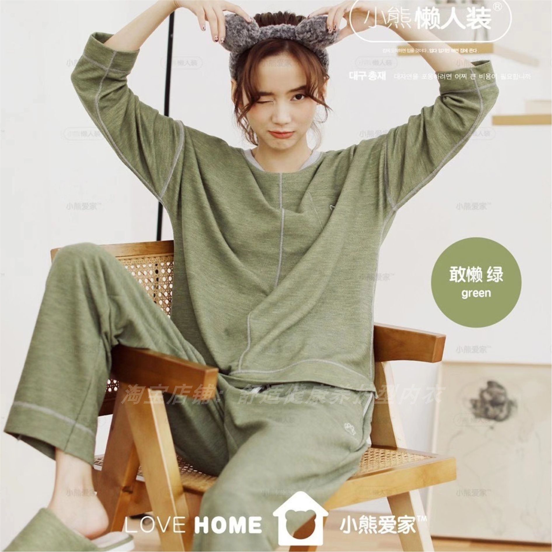 秋冬新款大智燃小熊懒人装2069女款舒适睡衣休闲柔软家居服情侣