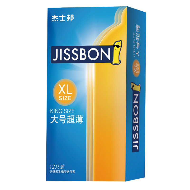 避孕套大号杰士加大55mm安全套超薄12只避孕套