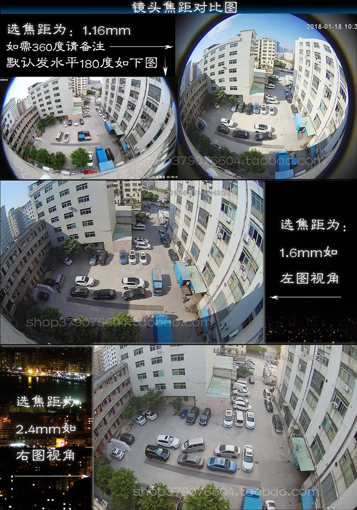 全景网络摄像头360度高清夜视摄像机poe网线供电500w网络摄像机