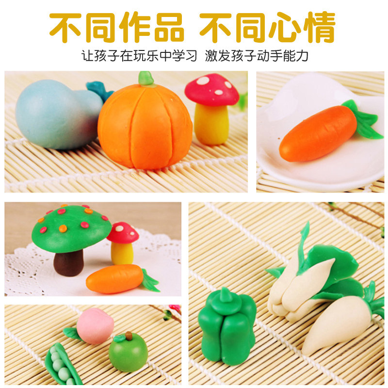 智高皮泥套装手工捏土幼儿园粘土桶装48色24色彩泥