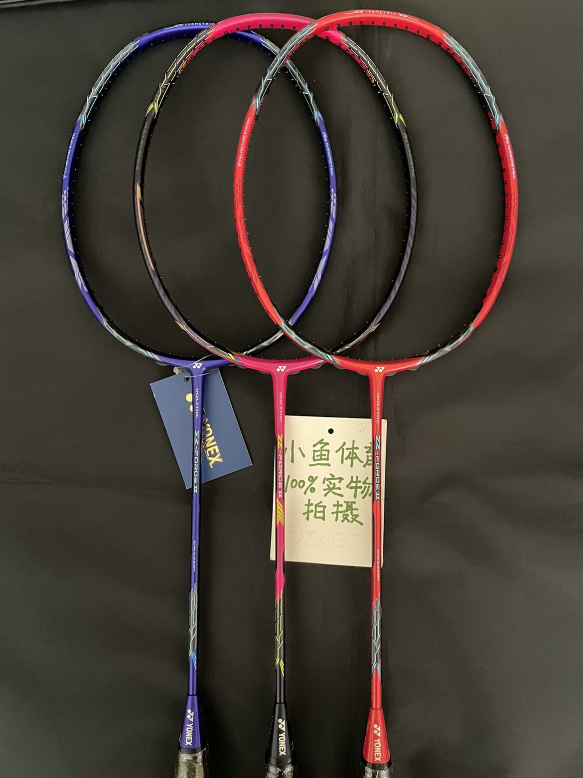 林丹yonex尤尼克斯羽毛球拍vtzf2ldvtzf2vtidf红林黄林丹白林丹羽毛