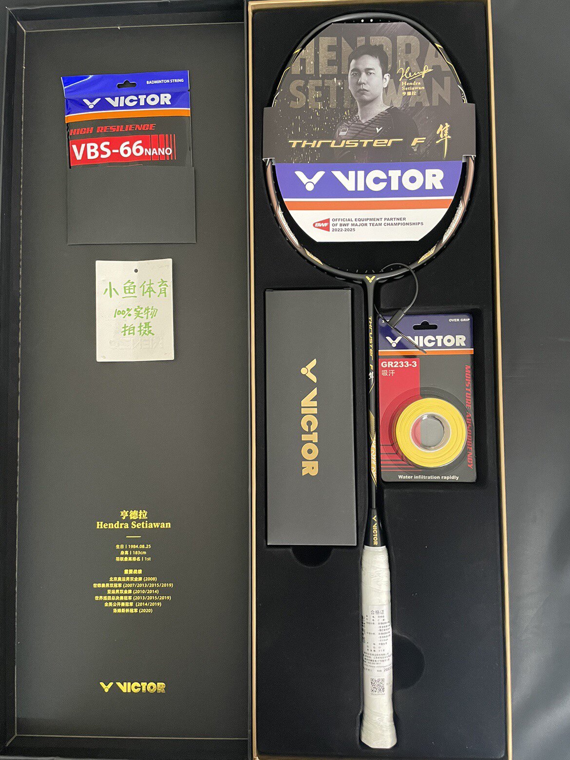 victor胜利戴资颖签名纪念礼盒突击tkfcltd白金羽毛球拍