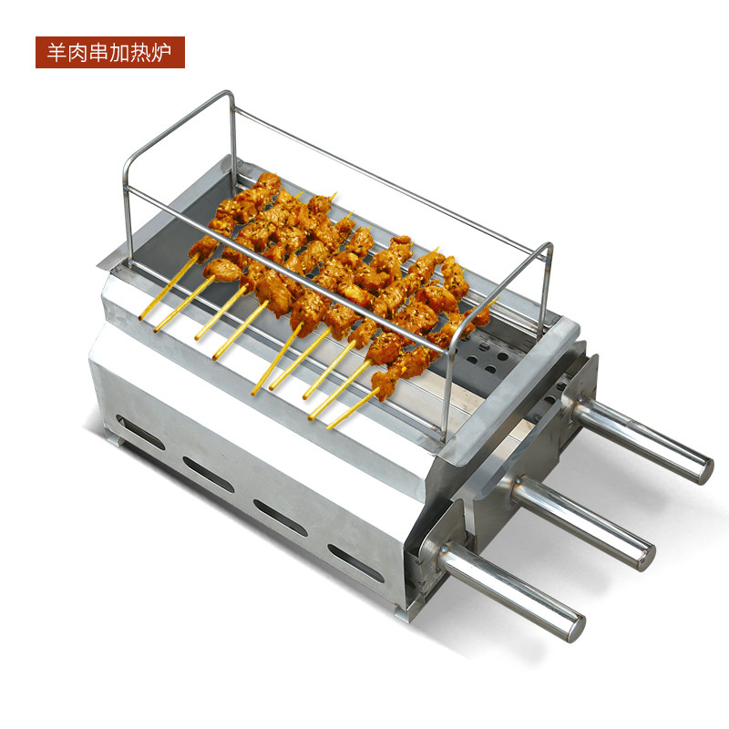 烤羊腿炉子商用无烟烤羊肉串加厚不锈钢烤羊排烤架摆摊烤全羊烤炉