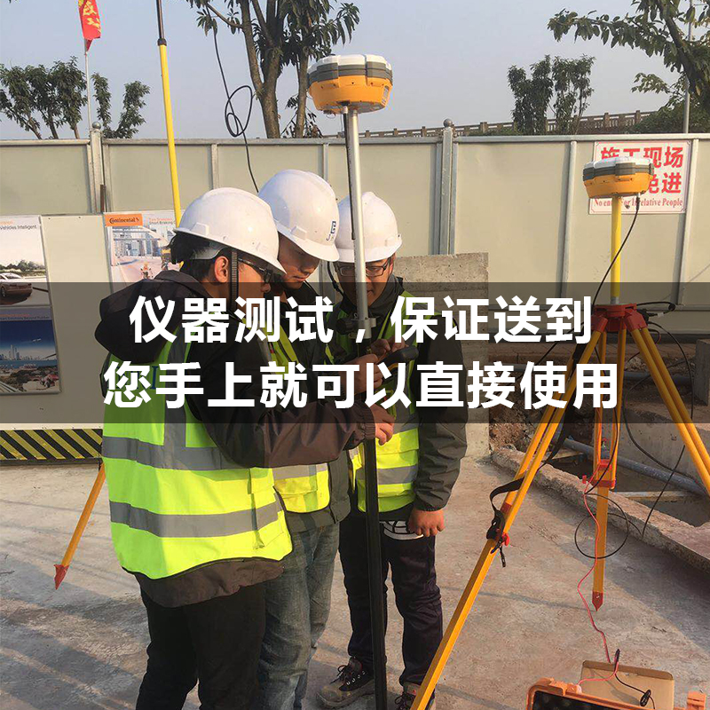全新gps/rtk工程测量仪器中海达南方华测道路坐标定位放样土石方