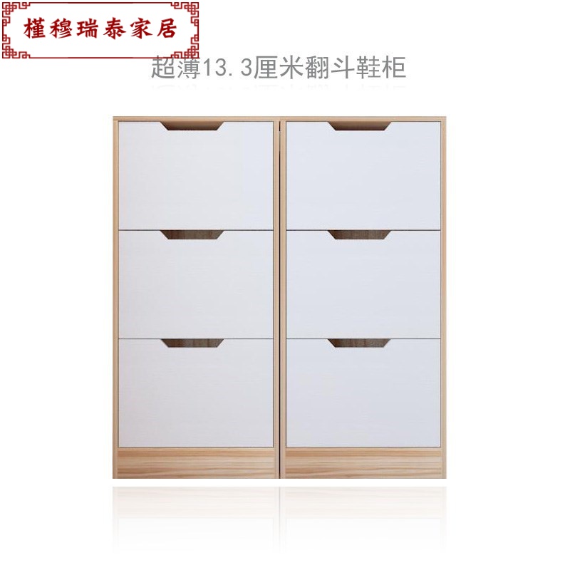 超薄鞋柜10厘米14cm15cm17cm20cm24cm家用门口外面过道经济型