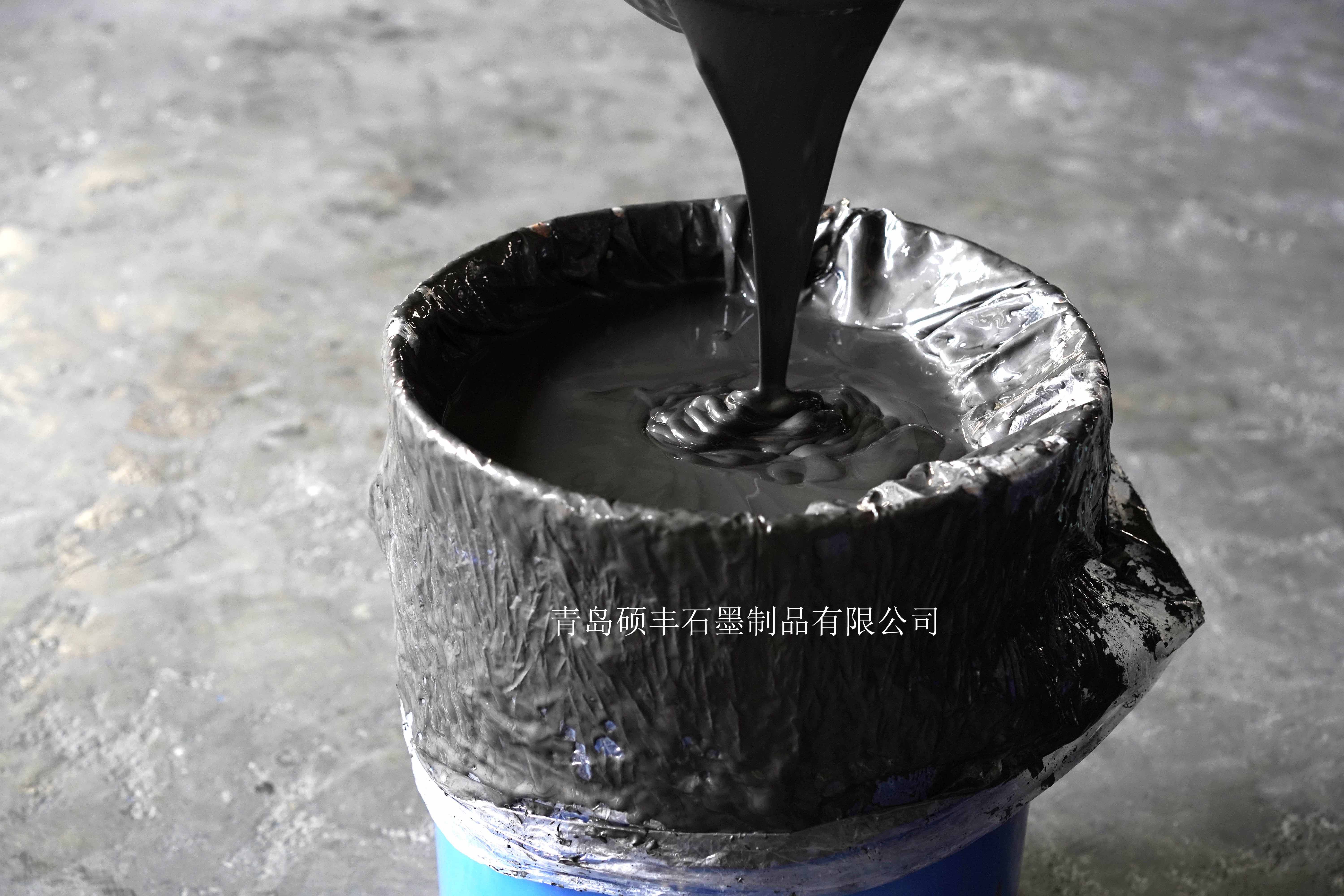 石墨硕丰jd系列精密锻造铝材脱模防护服