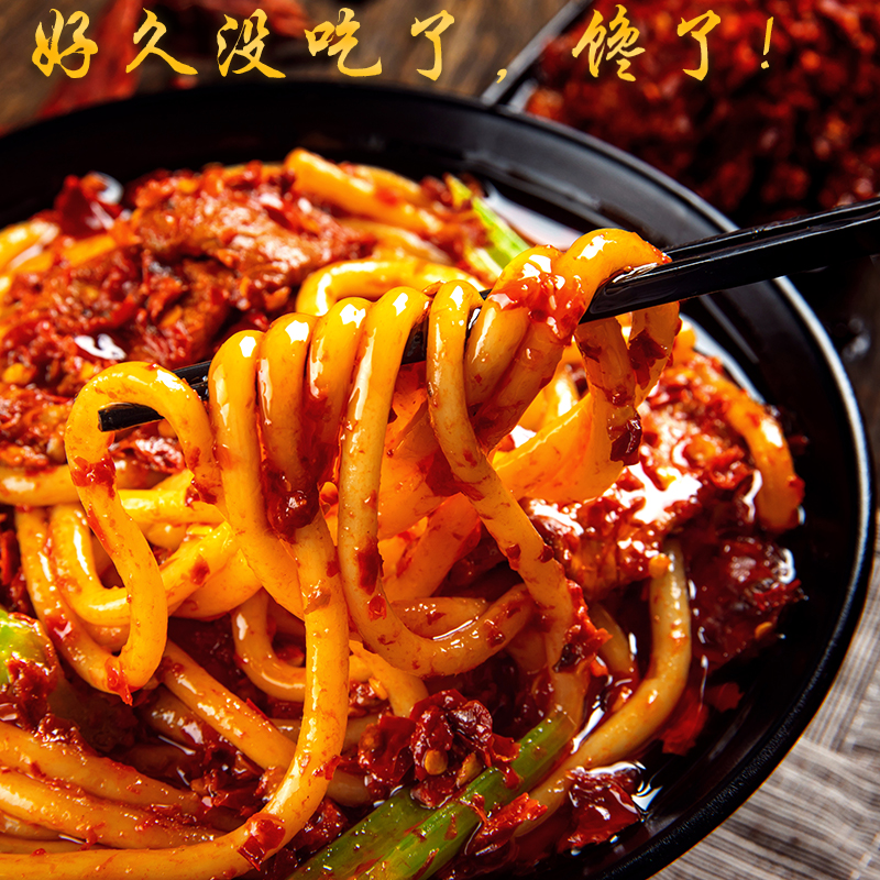 盒点美食新疆牛肉炒米粉套餐大份340克爆