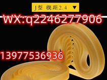 Polyurethane 13PJ830 14PJ830 14PJ830 16PJ830 16PJ830 17PJ830 steel wire core motor strap