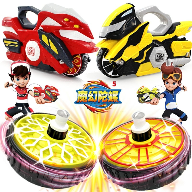灵动创想生日玩具男孩儿童新儿童魔幻旋转战车摩托车陀螺
