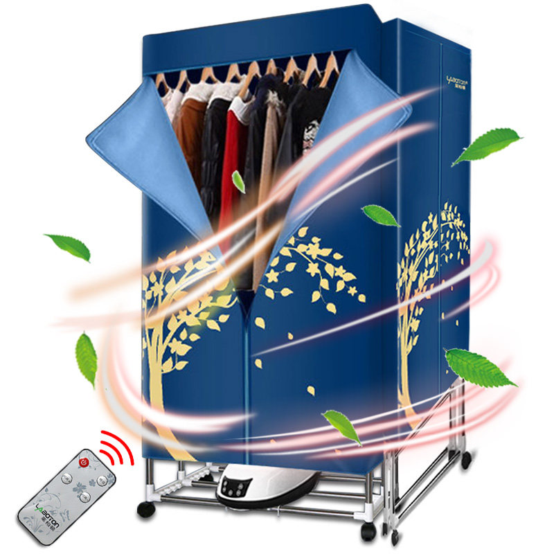 莱柏顿烘衣机家用烘干机可折叠大容量宝宝衣物速干智能干衣机