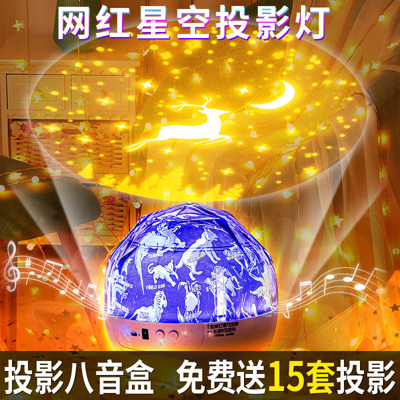 星空投影仪六一儿童节礼物满天星星光卧室顶天天花板浪漫小夜灯