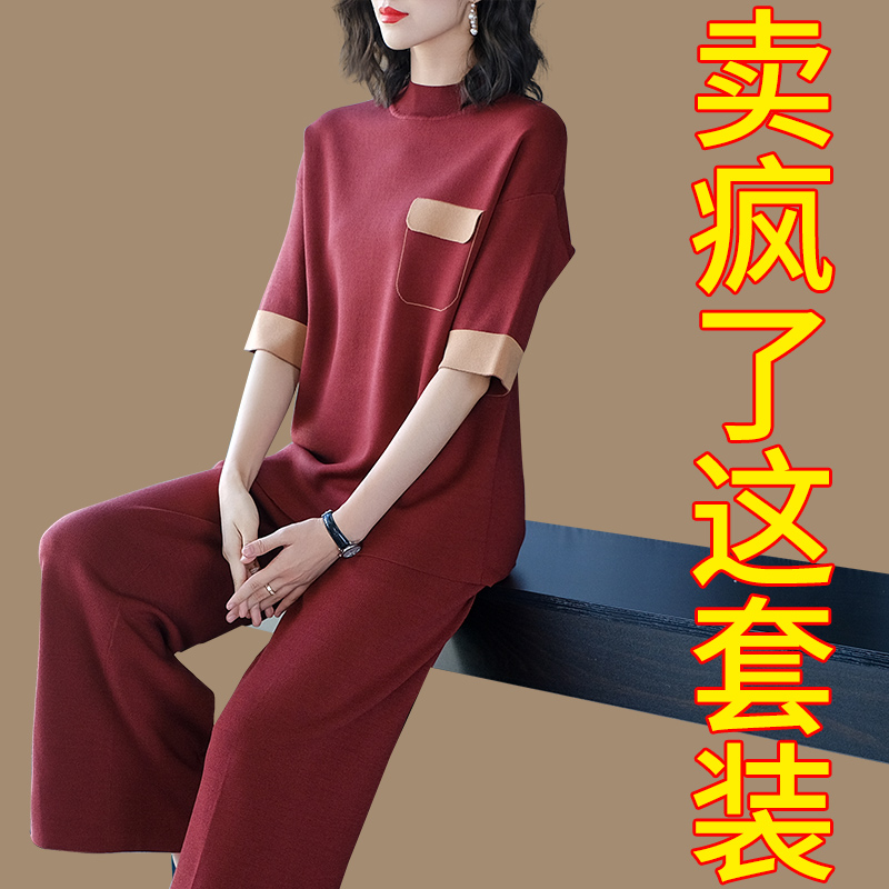休闲运动套装时尚夏季2021年新款女士洋气减龄阔腿裤冰丝麻两件套