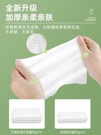 BIC Baby Wipes Paper Baby Newborn Baby Hand Mouth Fart Special 80 Smoke 5 Pack Family Affordable Big Package Special Price BIC Baby Wipes Paper Baby Newborn Baby Hand Mouth Fart Special 80 Smoke 5 Pack Family Affordable Big Package Special Price
