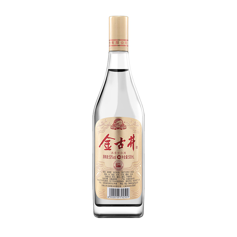 古井贡酒金古井50度500ml纯粮食酒 | 好酒推荐
