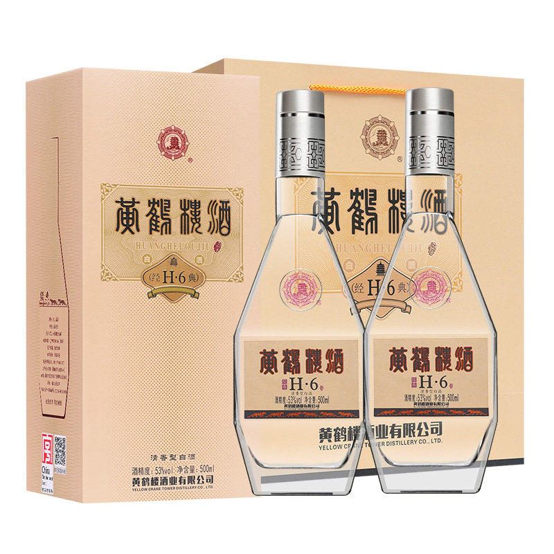 黄鹤楼经典h653度500ml2瓶清香香型白酒自饮国产白酒