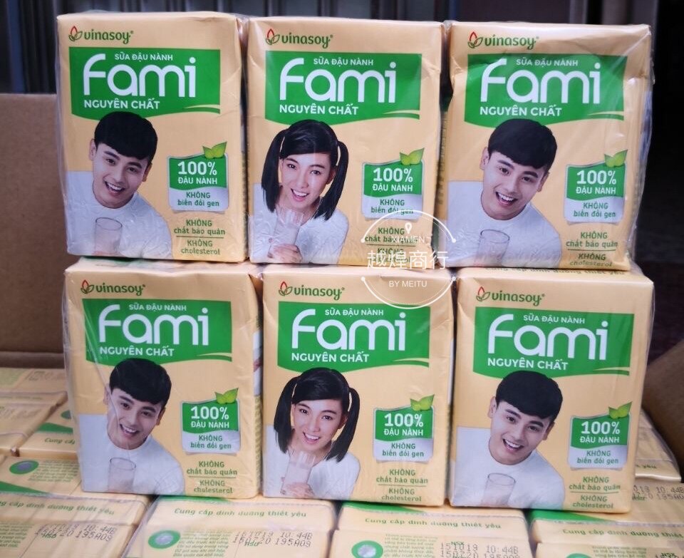 豆奶越南fami原味早餐植物蛋白饮品豆香浓郁调制乳风味奶