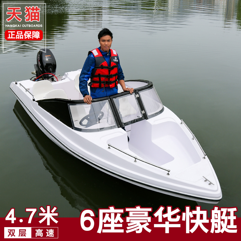 豪华玻璃钢快艇游艇高速艇 休闲旅游娱乐船 旅游钓鱼艇渔船捕鱼船