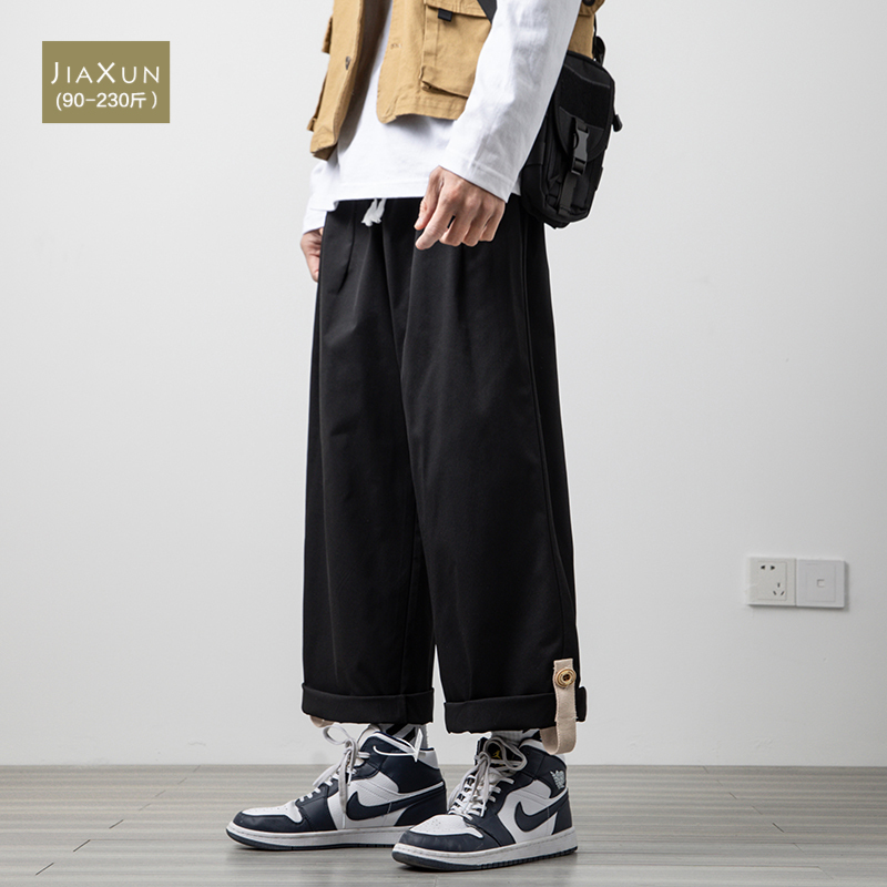 卷边搭扣裤子男士宽松直筒春秋季韩版潮流大码九分休闲裤阔腿坠感