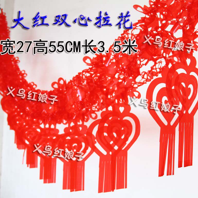 饰用品布置结婚新婚喜字球 清明节彩色拉花 彩带球节日拉花装 - 女性