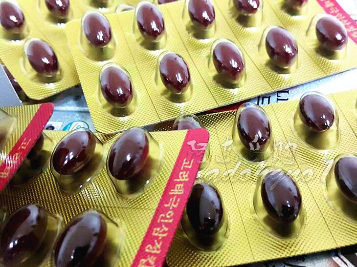 韩国原装天壹级6年根白金版太极高丽人参精胶囊480粒包邮