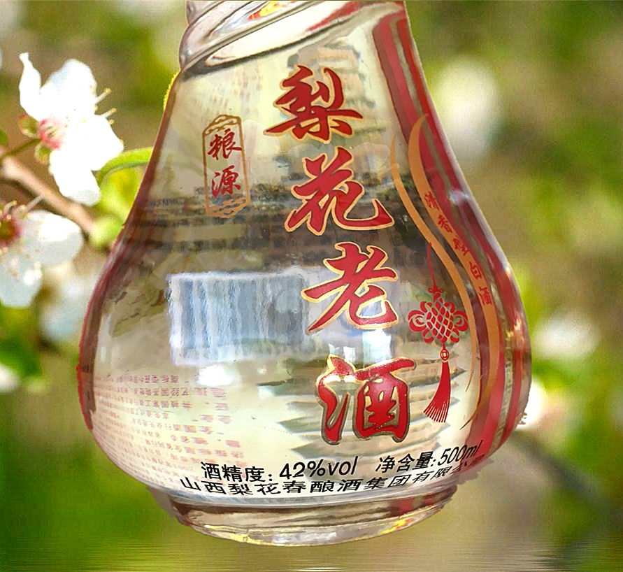 山西名酒梨花春非酿造42度清香香型瓶装白酒国产白酒