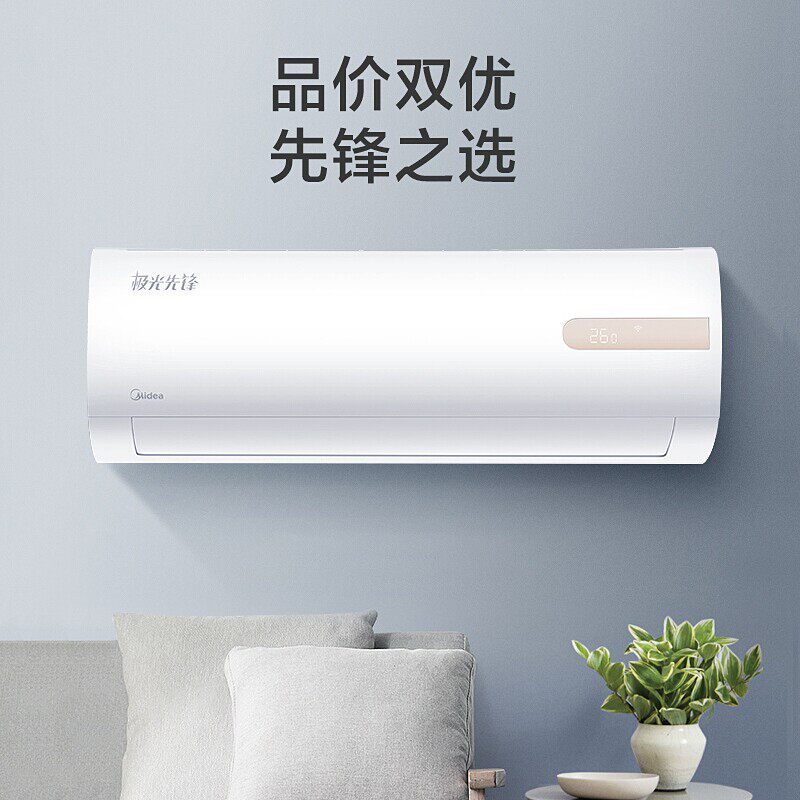 美的能效kfr-35gw挂机冷暖变频节能智能空调