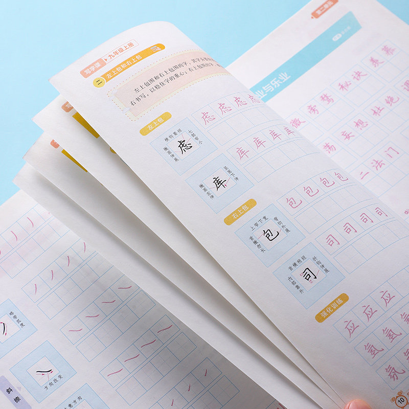 字帖练字练习临摹正楷手写体刘腾之硬笔书法万卷华夏练字本