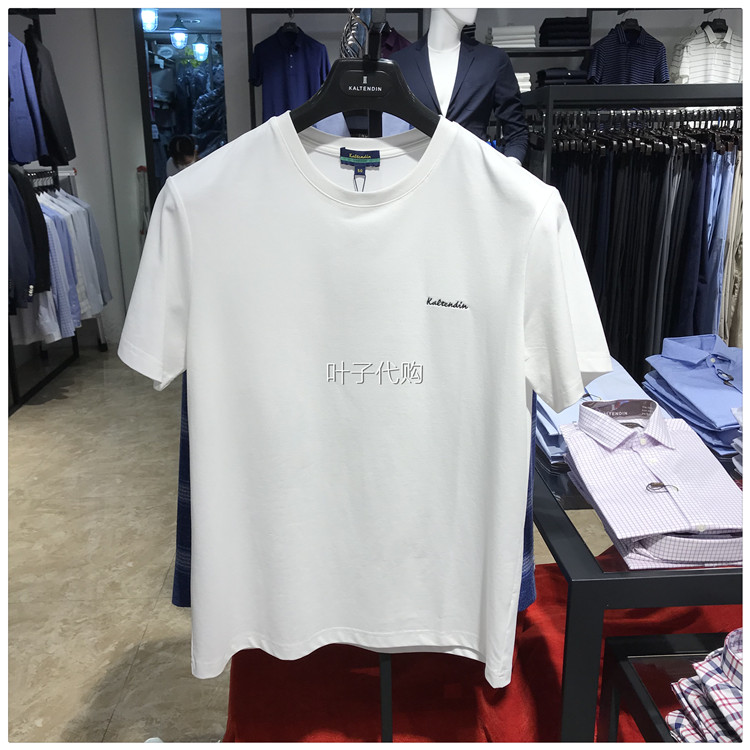 卡尔丹顿KALTENDIN正品男装春夏短袖T恤衫百搭打底圆领专柜1180