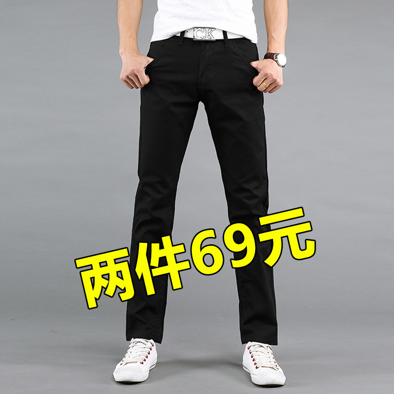 休闲裤男2022年新款修身直筒纯棉长裤子宽松潮流夏季薄款男士百搭
