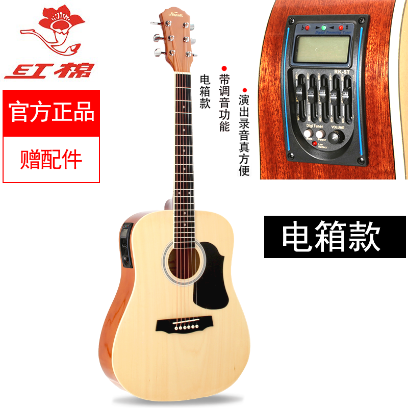 kapok红棉吉他使用分享,推荐