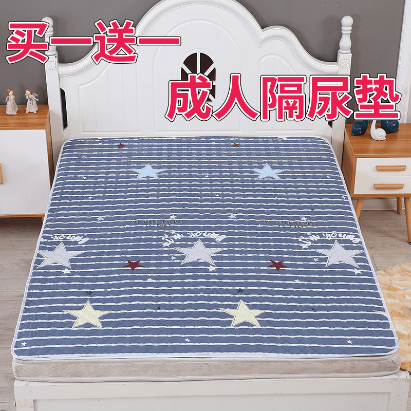 床单隔尿垫儿大号超大防水可洗1.8m垫子床上隔尿床垫
