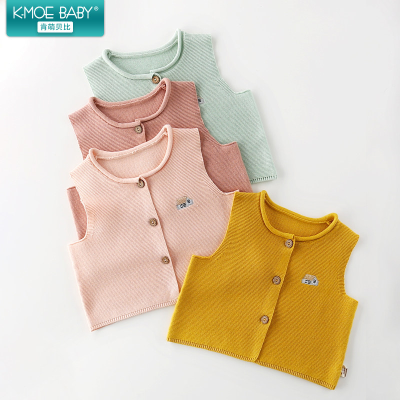 宝宝针织马甲纯棉薄款幼儿男童坎肩婴儿背心马甲