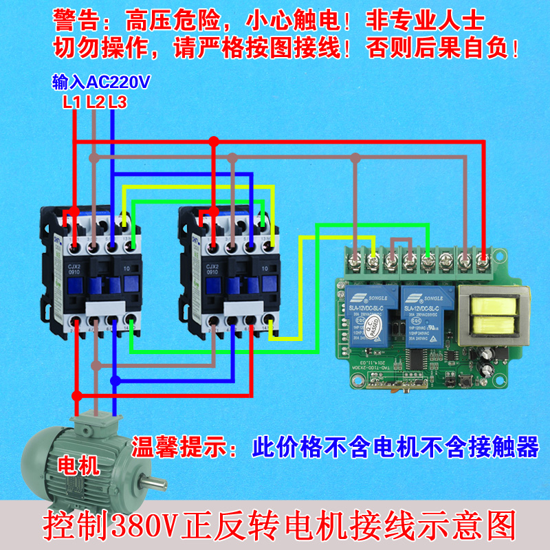 热卖tnha3开关按钮 电动葫芦 起重机开关 手柄开关 卷扬机开关_接线图