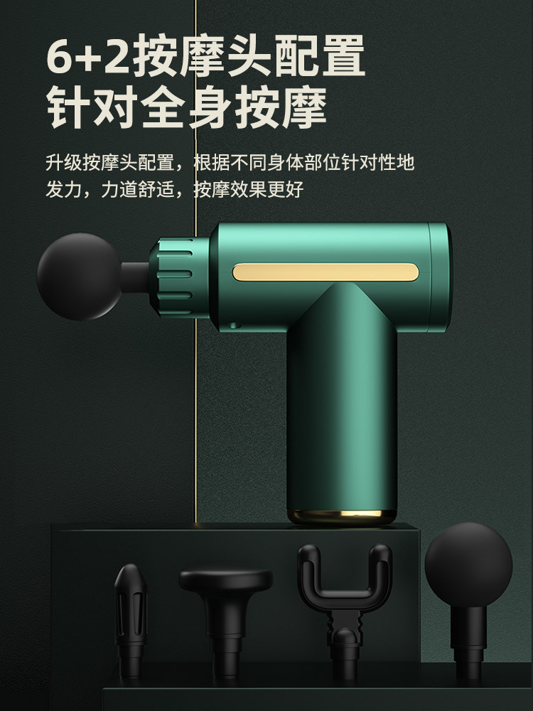 南极人健身筋膜枪专业深层肌肉放松电动按摩振动器按摩枪