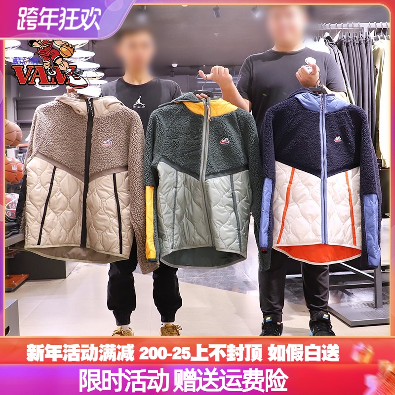 NIKE耐克外套男20秋冬新款羊羔绒运动连帽夹克CU4447-040-451-384