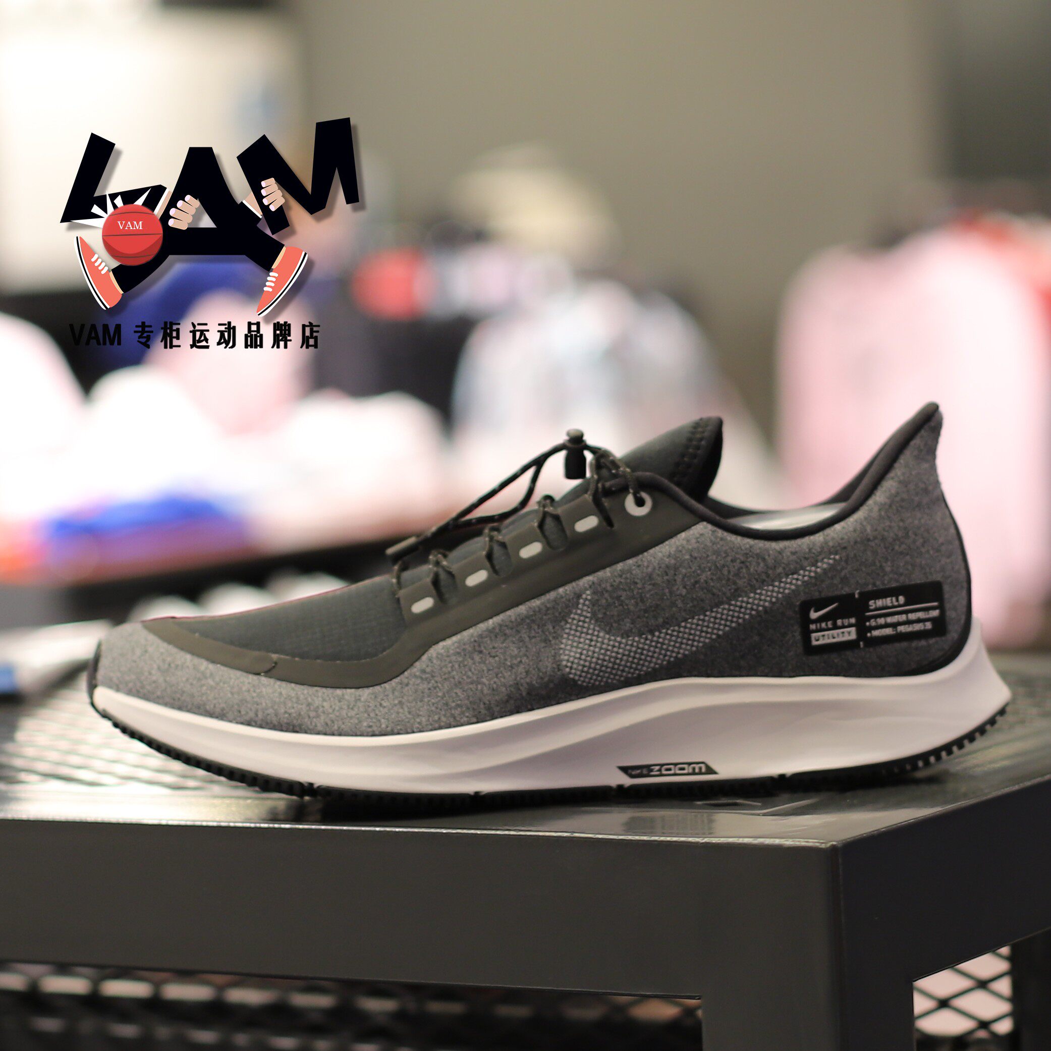 耐克防水飞马35男女鞋pegasus35跑步aa1643001300aa1644跑步鞋