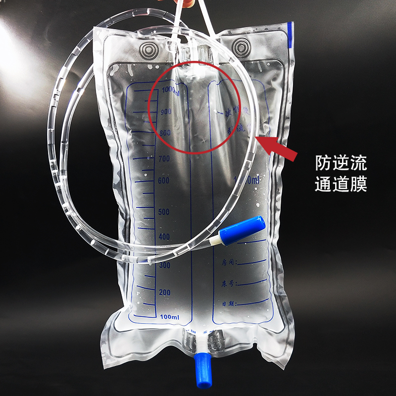 尿袋满了怎么倒尿图解图片