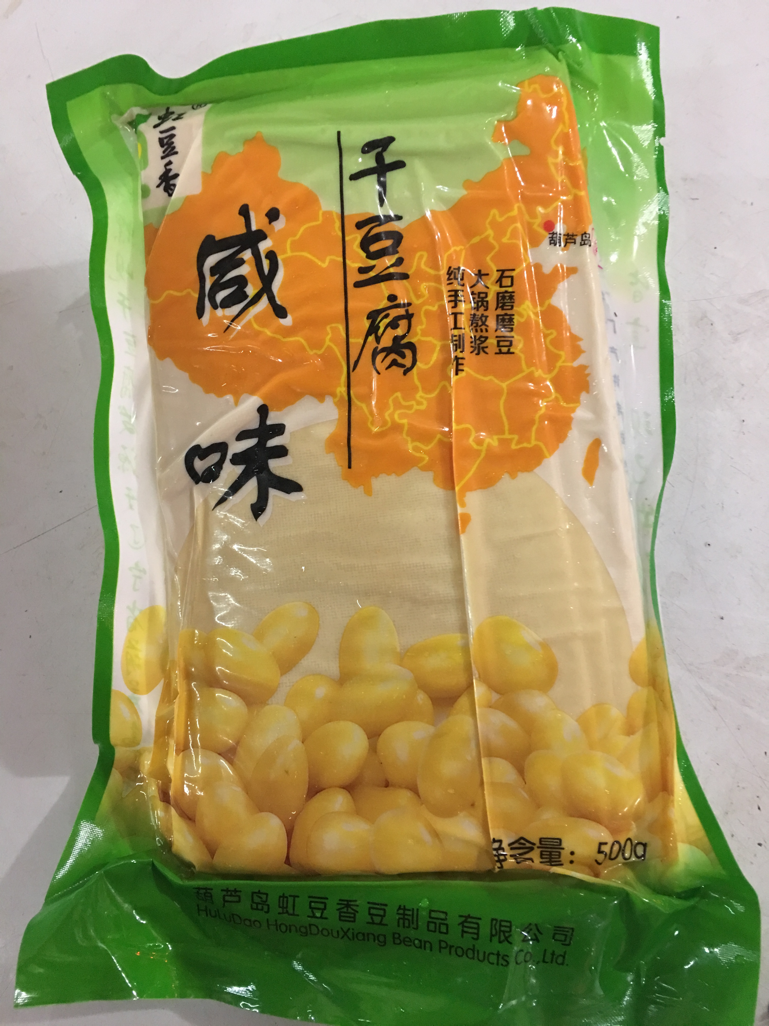 东北干豆豆腐特产葫芦岛虹螺虹豆千张48元包豆腐干