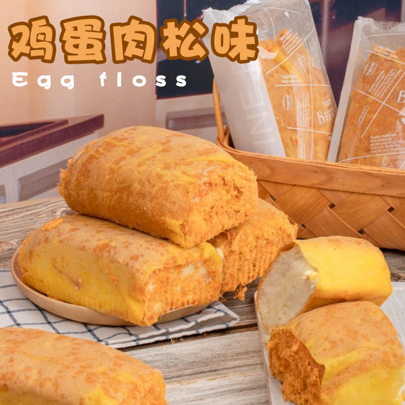 香飘友蛋皮肉肉松面包奶酪色拉夹心吐司袋装传统西式糕点