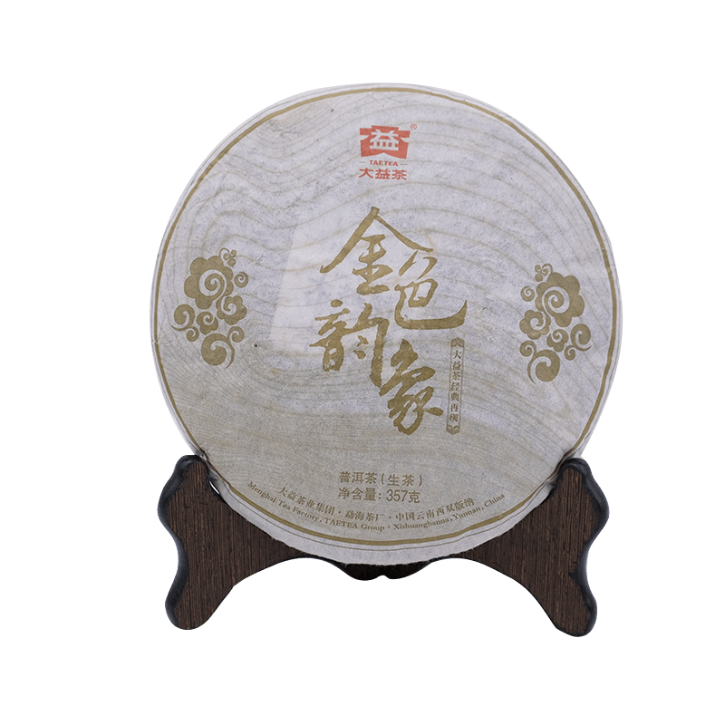 大益普洱茶金色象生2013年1301批357g饼茶勐海茶厂普洱