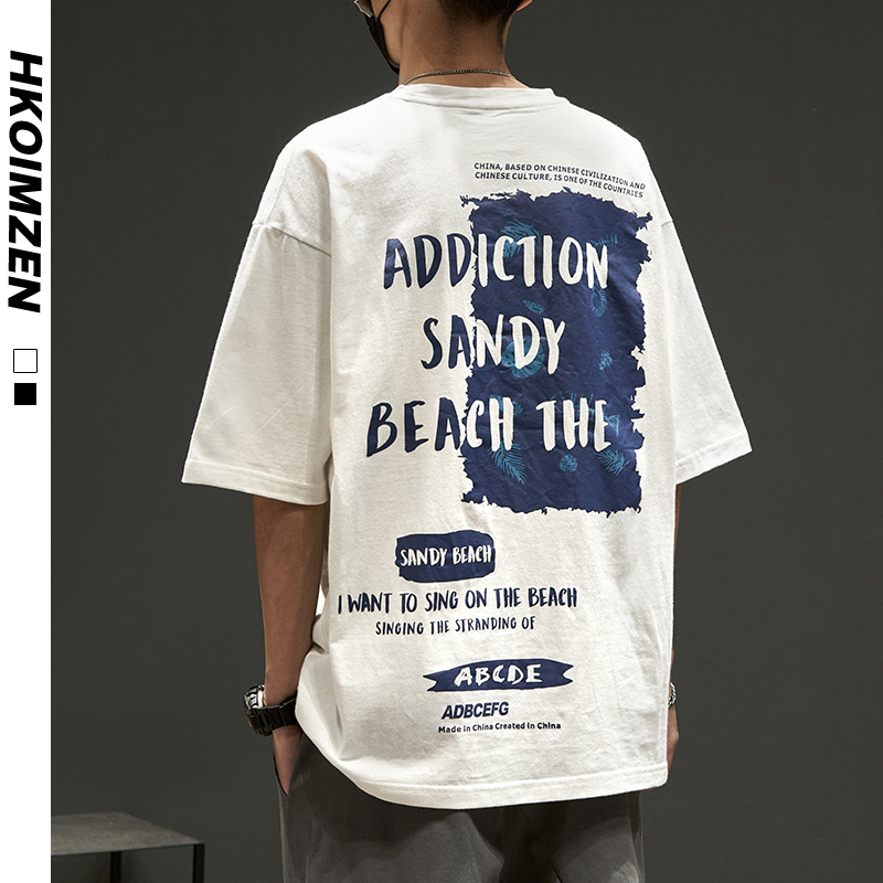 纯棉短袖T恤男宽松潮牌衣服夏季2022新款半袖体恤男款ins潮流百搭