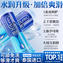 Dulace Human Lubricate Liquid Agents Oil Conjugal House Affair Vaginal Mens Supplies Female Private special Spice Refreshing