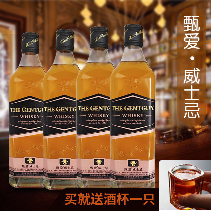 青岛威士忌国产洋酒甄爱黑标方瓶500ml40酒吧ktv威士忌