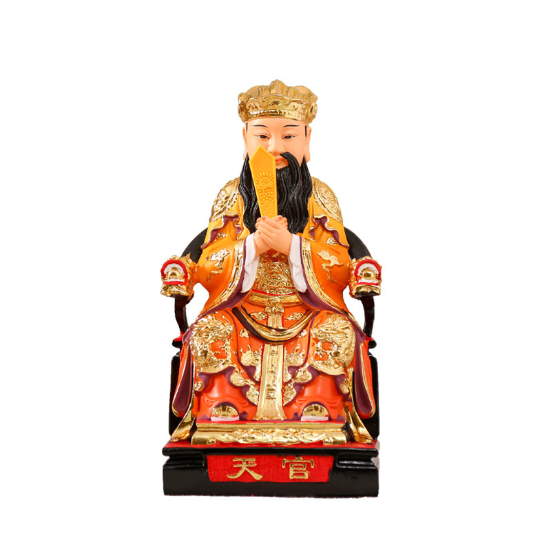 12寸三官大帝神像16寸天官赐福13米地官赦罪摆件