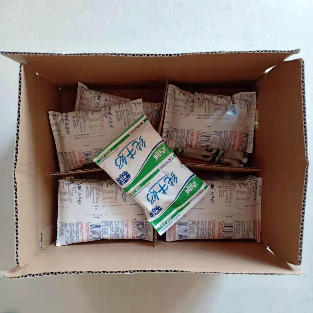 山西特产古城纯牛奶整箱220ml16袋无菌利乐乐枕纯牛奶