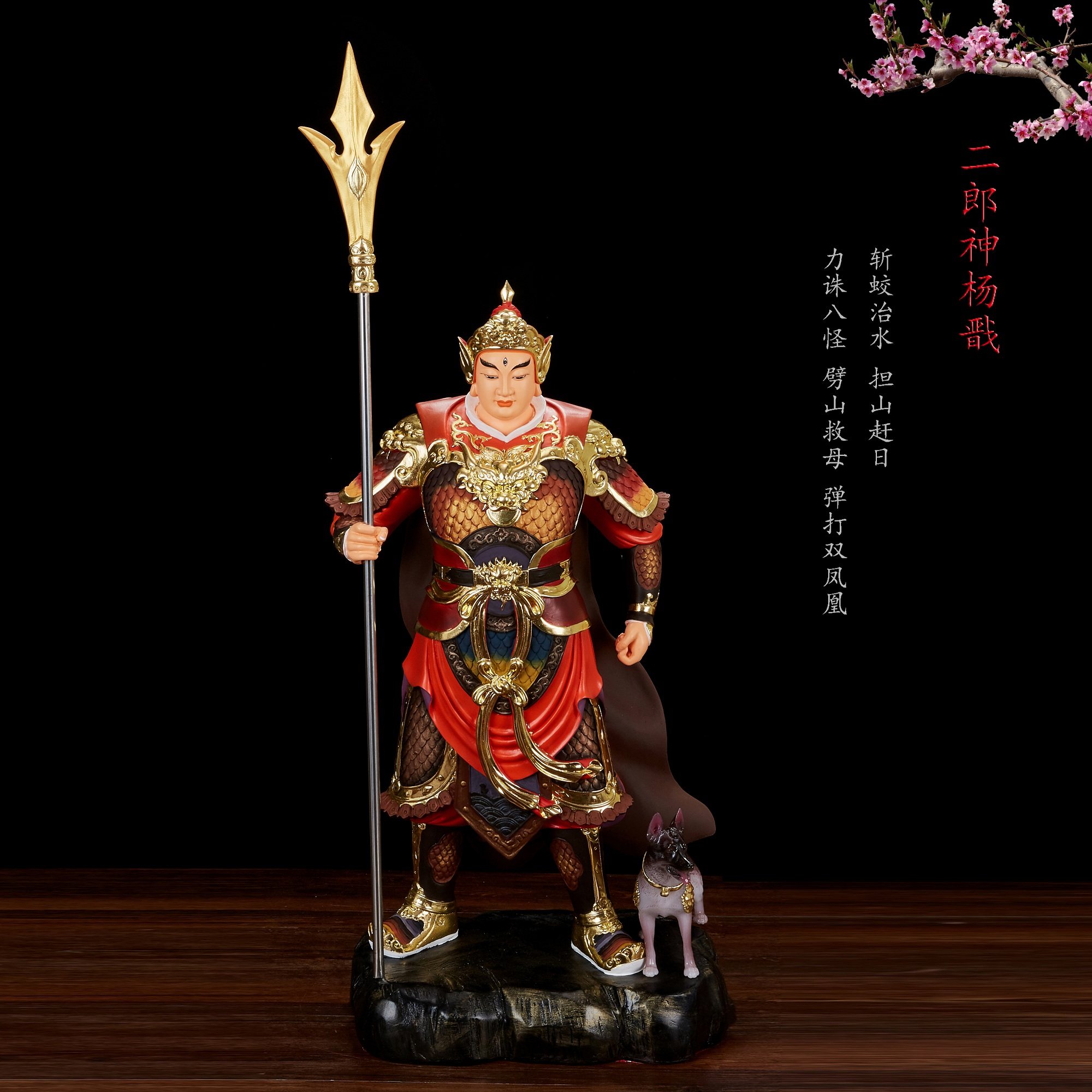 二郎神神像杨戬佛像艺体站款居家供奉彩绘道家摆件
