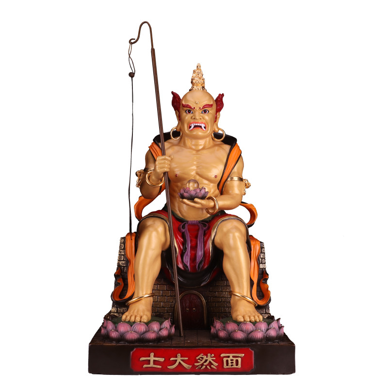 佛像凡居鬼王面然大士面燃王大士爷普渡纯铜摆件