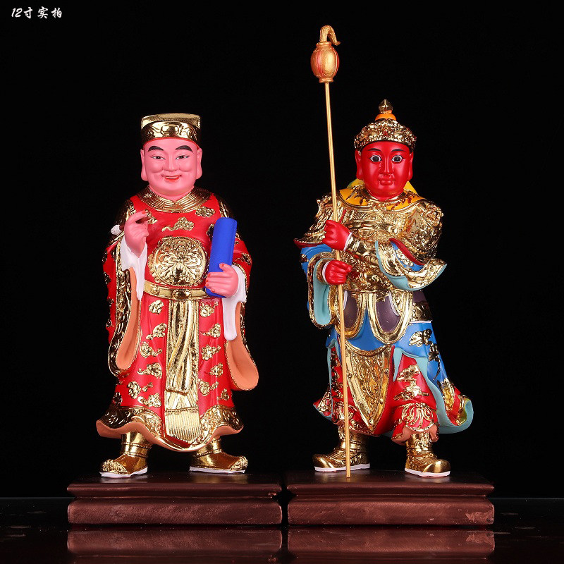 文武判官神像 16寸文判官武判官 地府阴神城隍爷助手