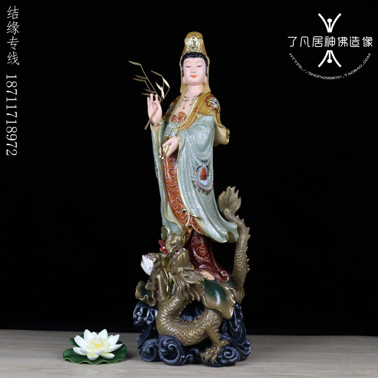 菩萨新品站龙观音降龙观世音古彩树脂佛教佛像摆件